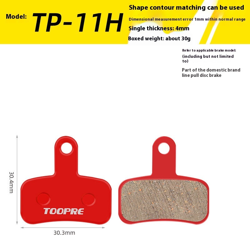 TOOPRE Electric Mountain Bike Brake Pads Disc Brake Bicycle Brake Lining Hydraulic Brake BB5 M355 High-End Resin Pads