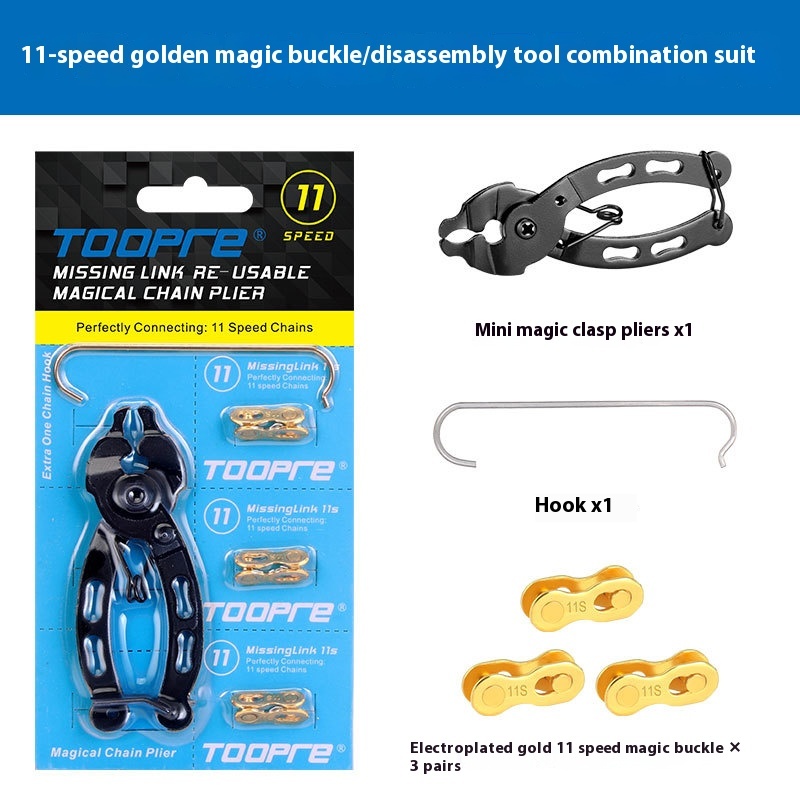 TOOPRE Bicycle Magic Buckle Pliers Mountain Bike Chain Quick Link Removal and Installation Tool Set
