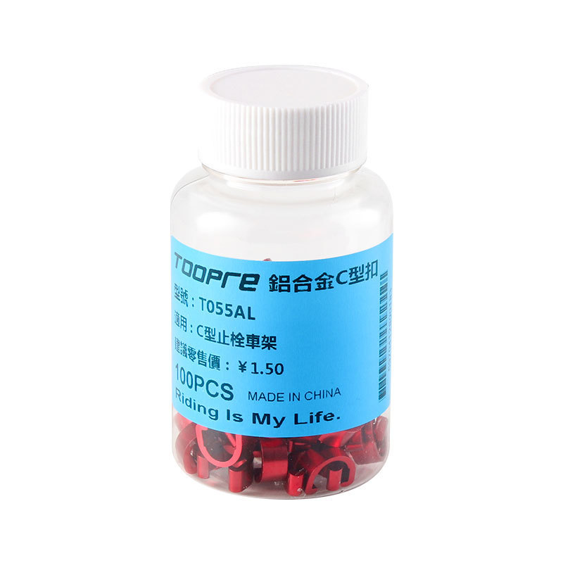 TOOPRE Aluminum Alloy C-Clips for Mountain and Road Bikes, Gear Shift and Brake Cable Housing Clips