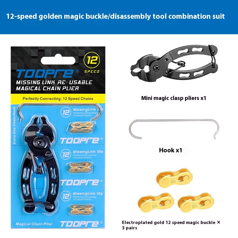 TOOPRE Bicycle Magic Buckle Pliers Mountain Bike Chain Quick Link Removal and Installation Tool Set