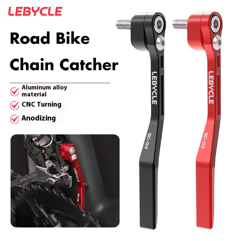 LEBYCLE Road Bike Chain Drop Preventer Chainring Plate Stabilizer Universal Chain Guide Side Pull Front Derailleur Chain Drop Preventer