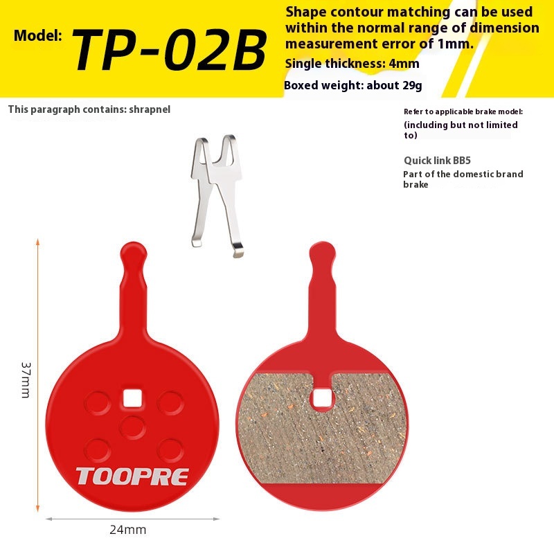 TOOPRE Electric Mountain Bike Brake Pads Disc Brake Bicycle Brake Lining Hydraulic Brake BB5 M355 High-End Resin Pads