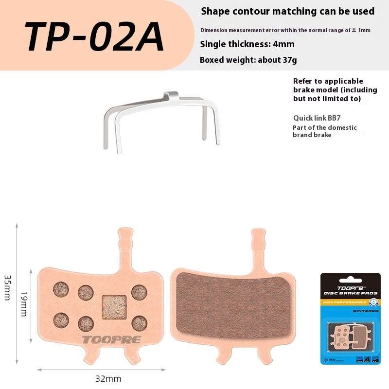 TOOPRE Bicycle Metal Sintered Lining for Mountain Bikes Road Bikes Electric Scooters Disc Brakes
