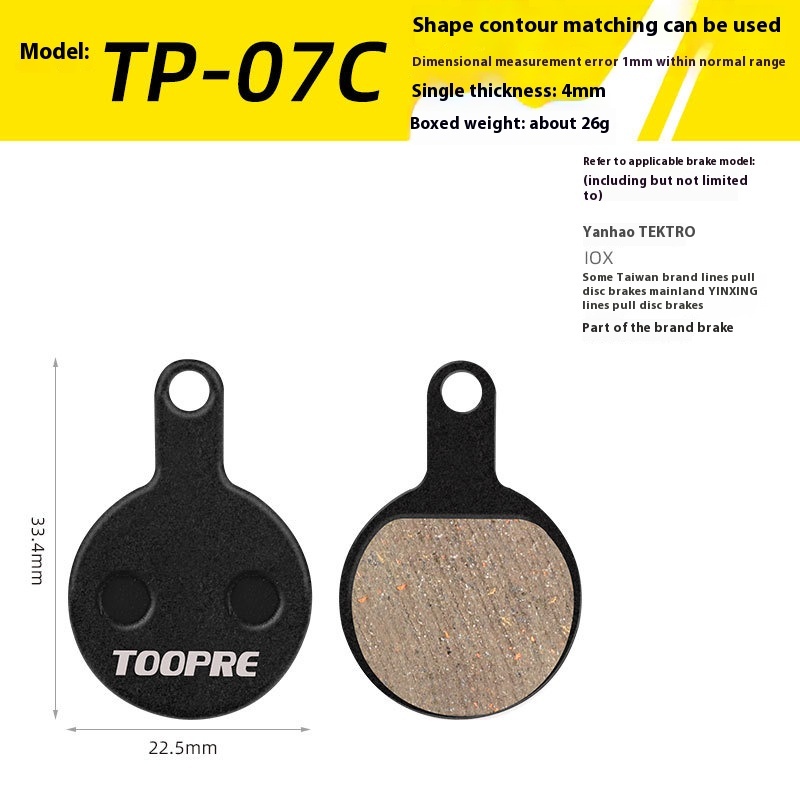 TOOPRE Electric Mountain Bike Brake Pads Disc Brake Bicycle Brake Lining Hydraulic Brake BB5 M355 High-End Resin Pads