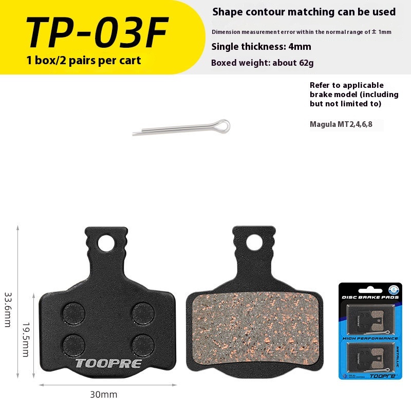 TOOPRE Mountain Bike Brake Linings Folding Electric Bicycle Brake Pads Resin Semi-Metallic One Set
