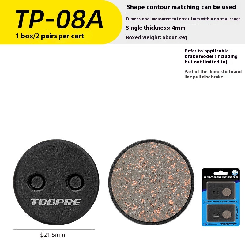 TOOPRE Mountain Bike Brake Linings Folding Electric Bicycle Brake Pads Resin Semi-Metallic One Set
