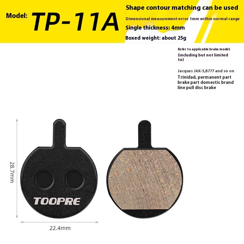 TOOPRE Electric Mountain Bike Brake Pads Disc Brake Bicycle Brake Lining Hydraulic Brake BB5 M355 High-End Resin Pads