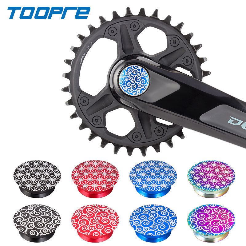 TOOPRE Hollow Integrated Crankset Dust Cap for Mountain and Road Bikes