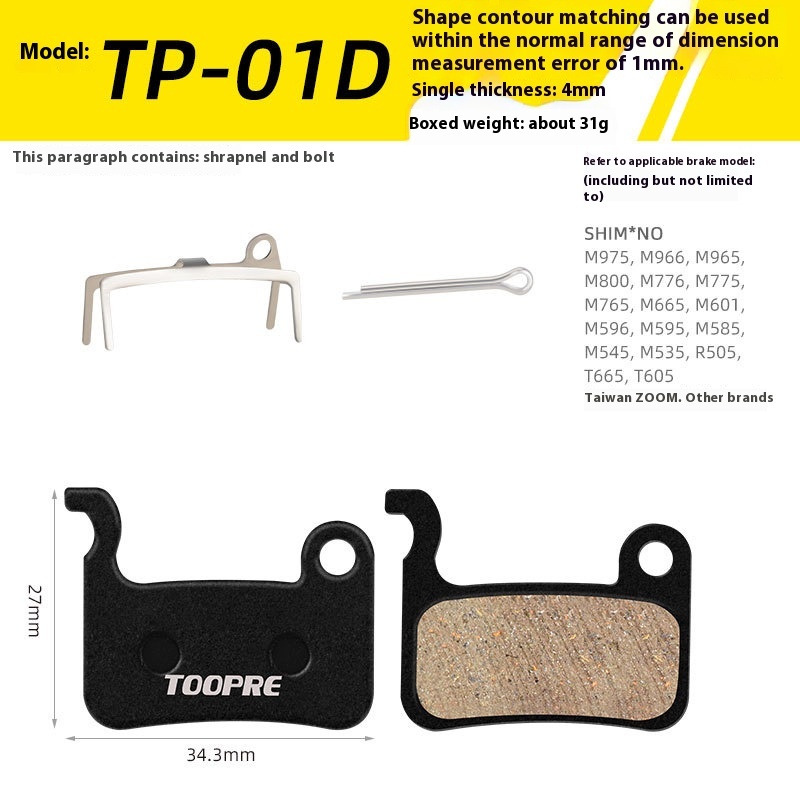 TOOPRE Electric Mountain Bike Brake Pads Disc Brake Bicycle Brake Lining Hydraulic Brake BB5 M355 High-End Resin Pads