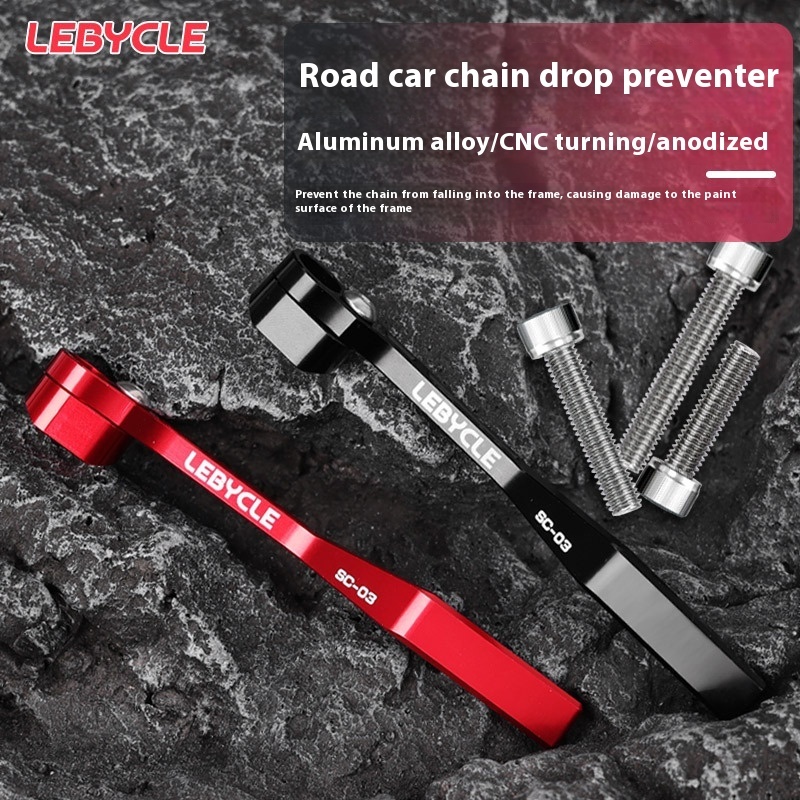 LEBYCLE Road Bike Chain Drop Preventer Chainring Plate Stabilizer Universal Chain Guide Side Pull Front Derailleur Chain Drop Preventer