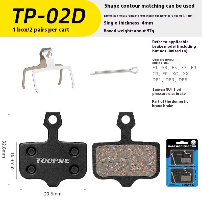 TOOPRE Mountain Bike Brake Linings Folding Electric Bicycle Brake Pads Resin Semi-Metallic One Set