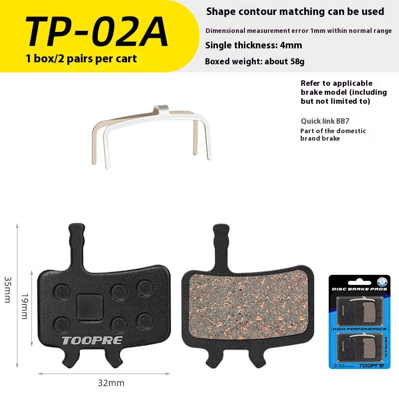 TOOPRE Mountain Bike Brake Linings Folding Electric Bicycle Brake Pads Resin Semi-Metallic One Set