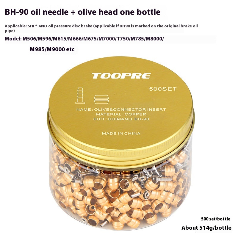 TOOPRE Mountain Bike BH-59/90 Disc Brake Hydraulic Oil Injection Accessories Oil Needle, Hose Compression Ring, T-Head Olive Head