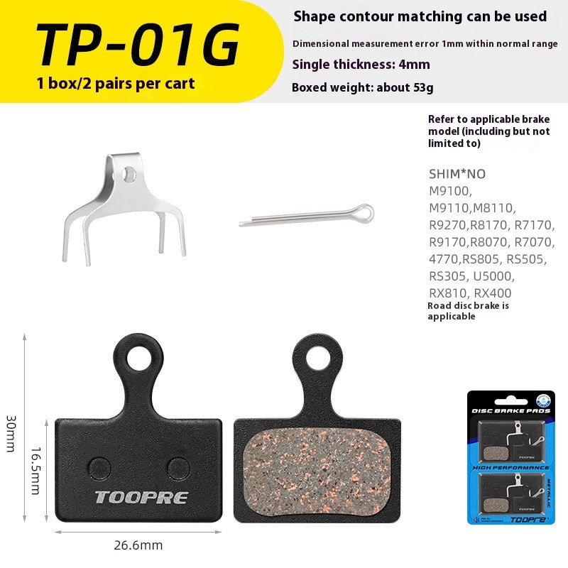 TOOPRE Mountain Bike Brake Linings Folding Electric Bicycle Brake Pads Resin Semi-Metallic One Set