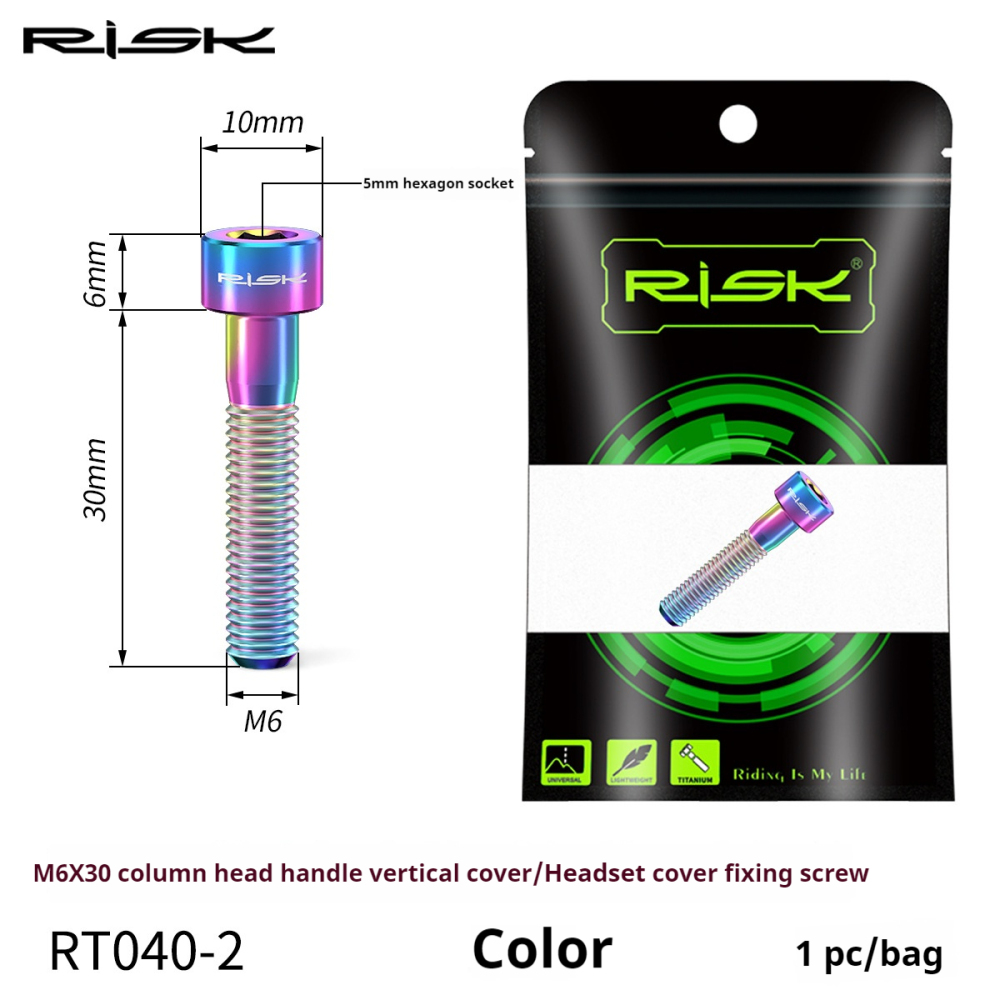 RISK M6x30/35/40mm Titanium Alloy Stem Cap Screw Extended Disc Brake Caliper Oil Disc Fixing
