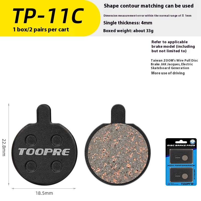 TOOPRE Mountain Bike Brake Linings Folding Electric Bicycle Brake Pads Resin Semi-Metallic One Set
