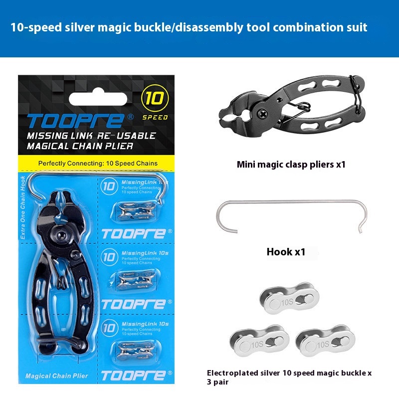 TOOPRE Bicycle Magic Buckle Pliers Mountain Bike Chain Quick Link Removal and Installation Tool Set