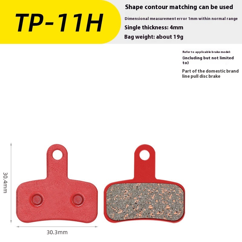 TOOPRE Mountain Bike Brake Pads, Disc Brake Pads for Electric Bicycles, Road Bikes, Semi-Metallic Brake Pads, Friction Pads