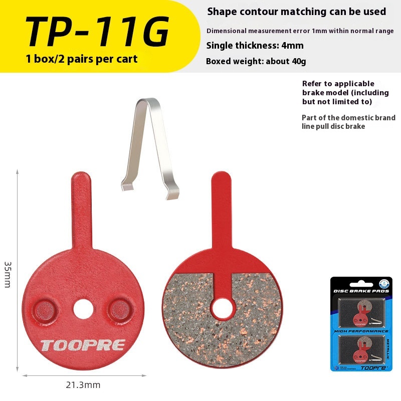 TOOPRE Mountain Bike Brake Linings Folding Electric Bicycle Brake Pads Resin Semi-Metallic One Set
