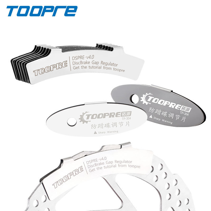TOOPRE Mountain Bike Disc Brake Caliper Adjustment Spacer Anti-scratch Tool