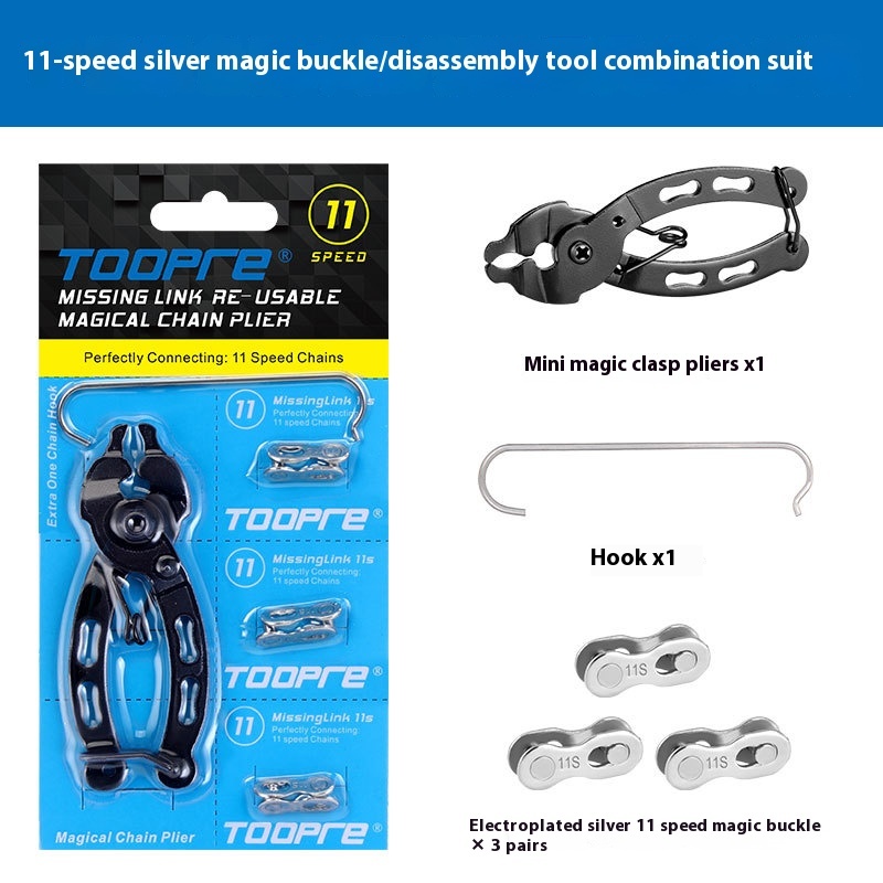 TOOPRE Bicycle Magic Buckle Pliers Mountain Bike Chain Quick Link Removal and Installation Tool Set