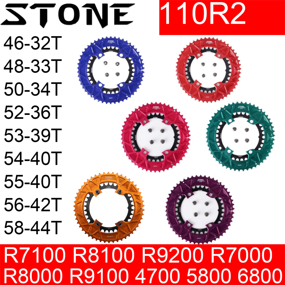 Stone 110bcd Round Double Chainring for Shimano 105 R7100 UT R8100 DA R9200 Di2 Road Bike 58 56 55 54 52 53 52 50 48 46 42 40 39 36 34 32T