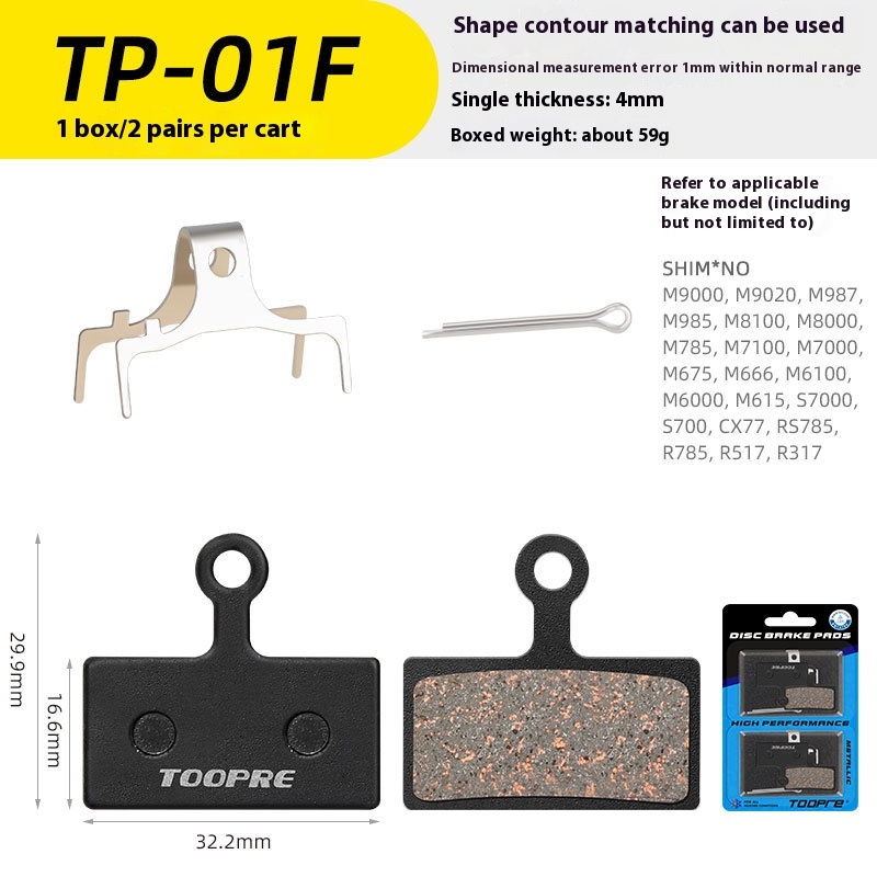 TOOPRE Mountain Bike Brake Linings Folding Electric Bicycle Brake Pads Resin Semi-Metallic One Set