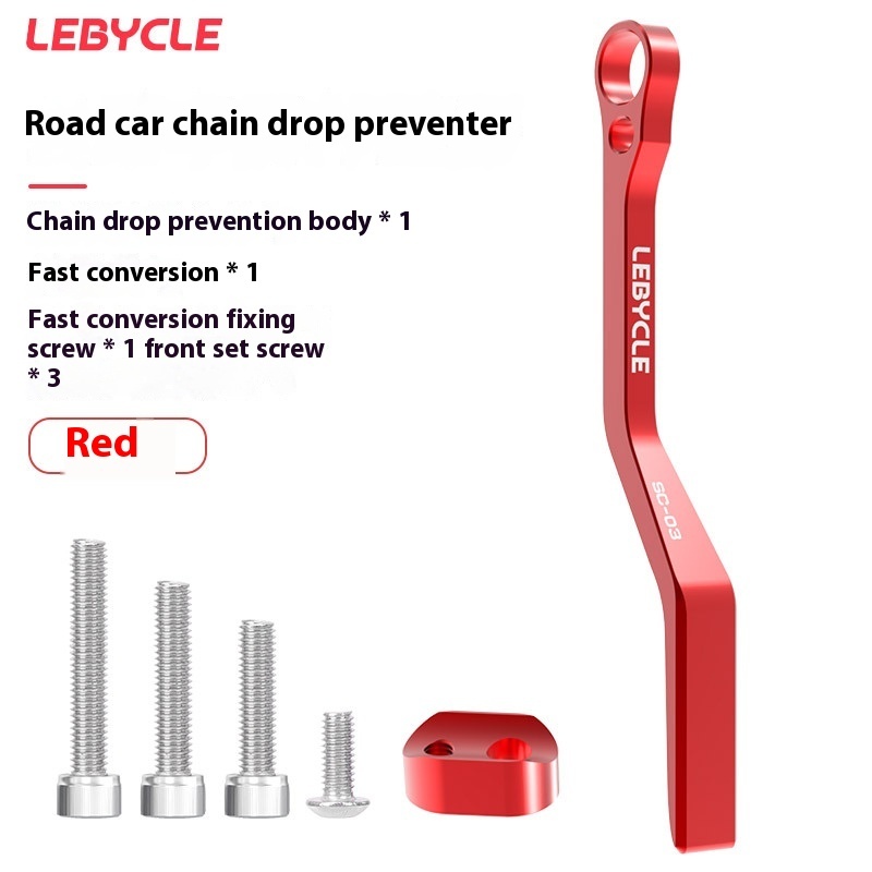 LEBYCLE Road Bike Chain Drop Preventer Chainring Plate Stabilizer Universal Chain Guide Side Pull Front Derailleur Chain Drop Preventer
