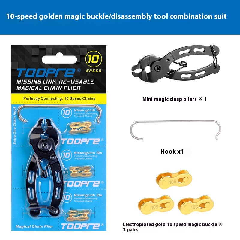 TOOPRE Bicycle Magic Buckle Pliers Mountain Bike Chain Quick Link Removal and Installation Tool Set