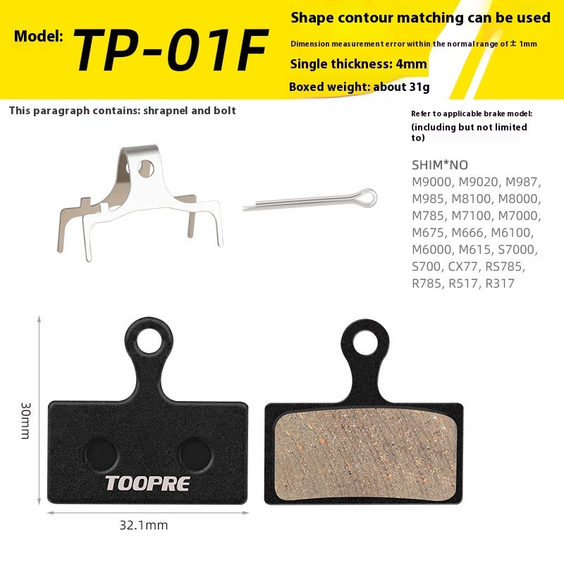TOOPRE Electric Mountain Bike Brake Pads Disc Brake Bicycle Brake Lining Hydraulic Brake BB5 M355 High-End Resin Pads