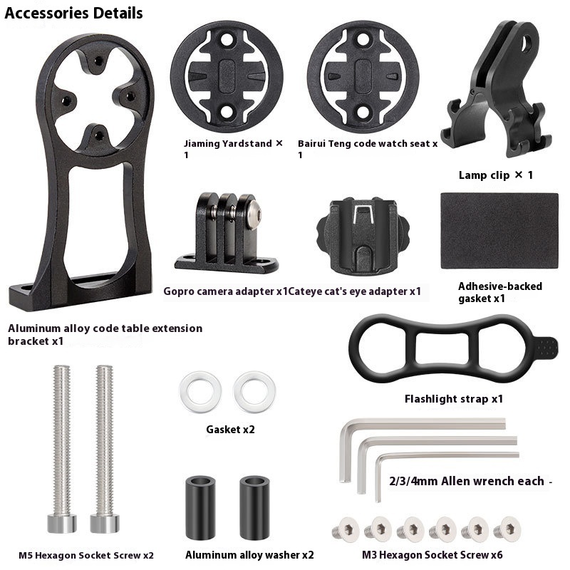 TOOPRE Bicycle Computer Extension Bracket Base Multi-functional Aluminum Alloy Flashlight Extension Mount
