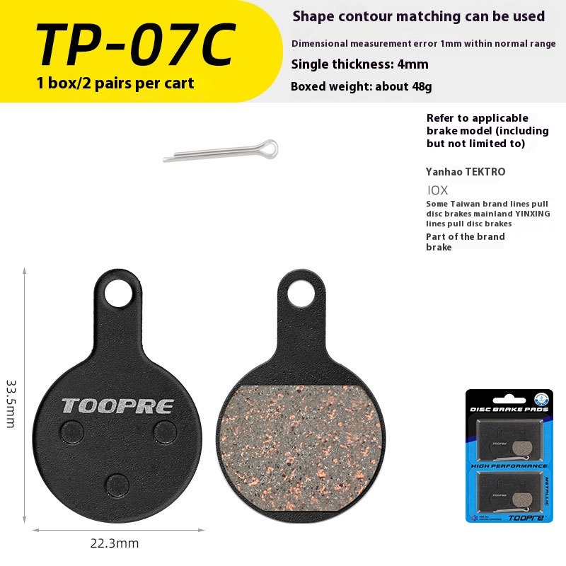 TOOPRE Mountain Bike Brake Linings Folding Electric Bicycle Brake Pads Resin Semi-Metallic One Set