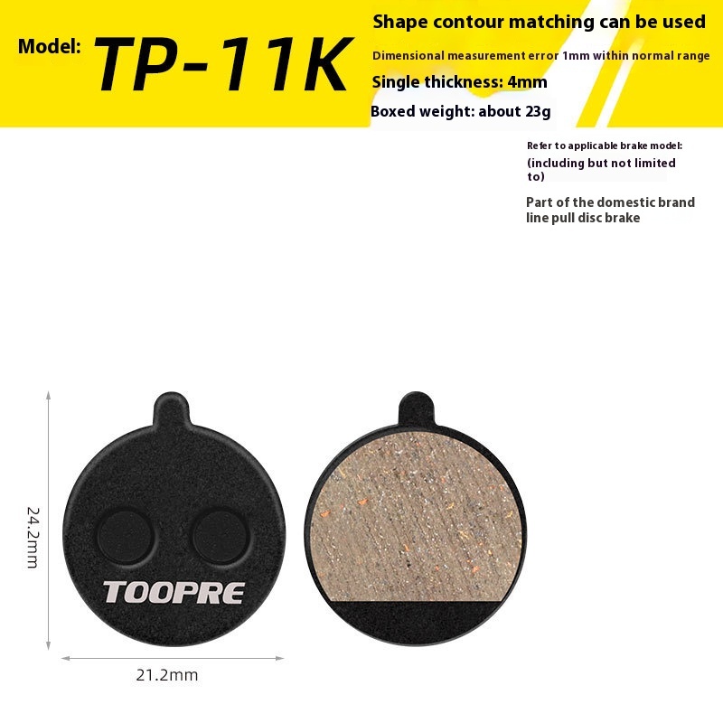 TOOPRE Electric Mountain Bike Brake Pads Disc Brake Bicycle Brake Lining Hydraulic Brake BB5 M355 High-End Resin Pads
