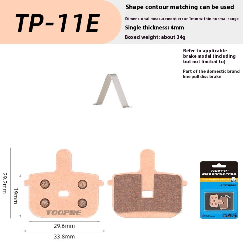 TOOPRE Bicycle Metal Sintered Lining for Mountain Bikes Road Bikes Electric Scooters Disc Brakes