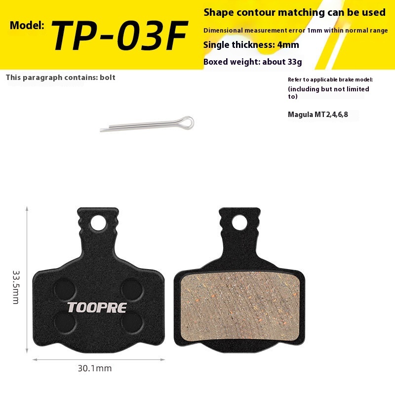 TOOPRE Electric Mountain Bike Brake Pads Disc Brake Bicycle Brake Lining Hydraulic Brake BB5 M355 High-End Resin Pads