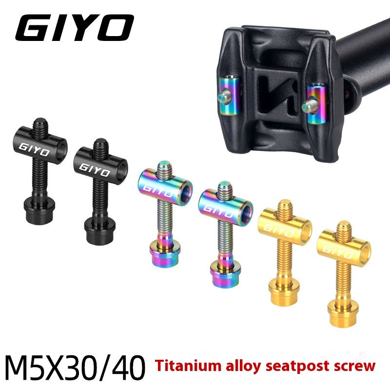 GIYO Titanium Alloy Seatpost Bolts for Bicycle Saddles M5x30/40mm Seatpost Screws
