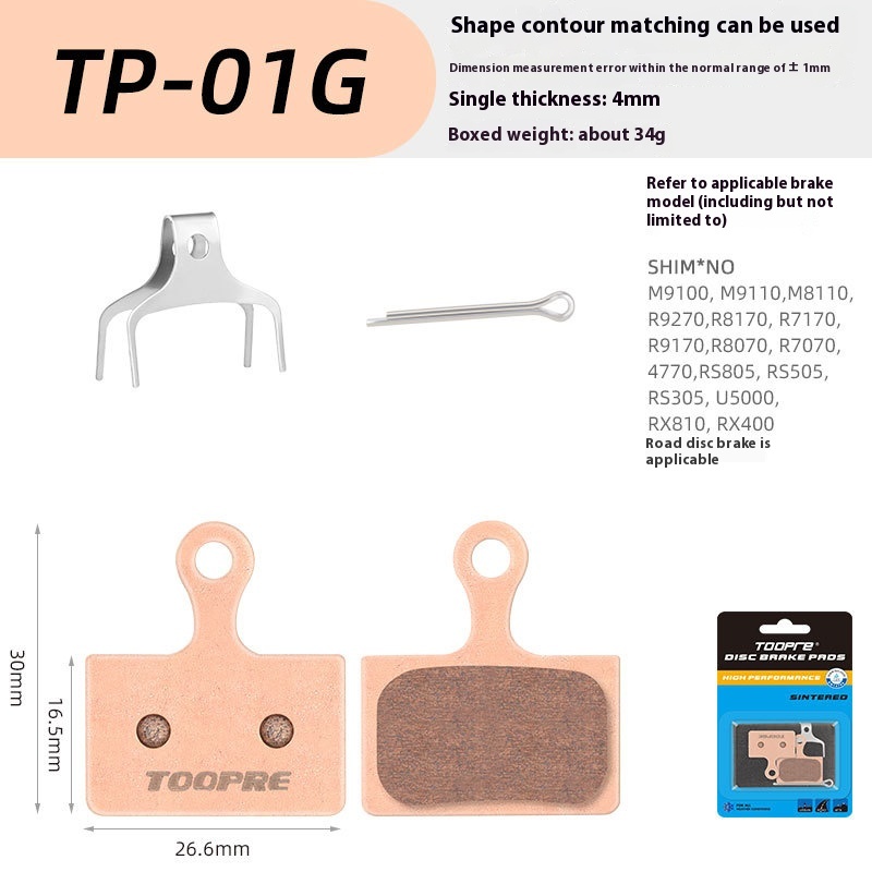 TOOPRE Bicycle Metal Sintered Lining for Mountain Bikes Road Bikes Electric Scooters Disc Brakes
