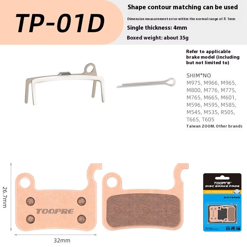 TOOPRE Bicycle Metal Sintered Lining for Mountain Bikes Road Bikes Electric Scooters Disc Brakes