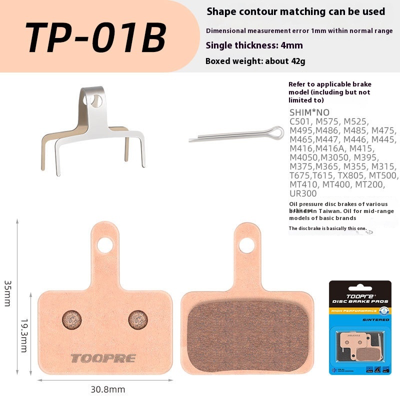 TOOPRE Bicycle Metal Sintered Lining for Mountain Bikes Road Bikes Electric Scooters Disc Brakes