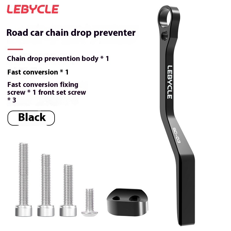 LEBYCLE Road Bike Chain Drop Preventer Chainring Plate Stabilizer Universal Chain Guide Side Pull Front Derailleur Chain Drop Preventer
