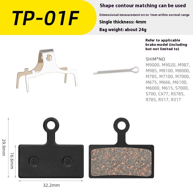 TOOPRE Mountain Bike Brake Pads, Disc Brake Pads for Electric Bicycles, Road Bikes, Semi-Metallic Brake Pads, Friction Pads