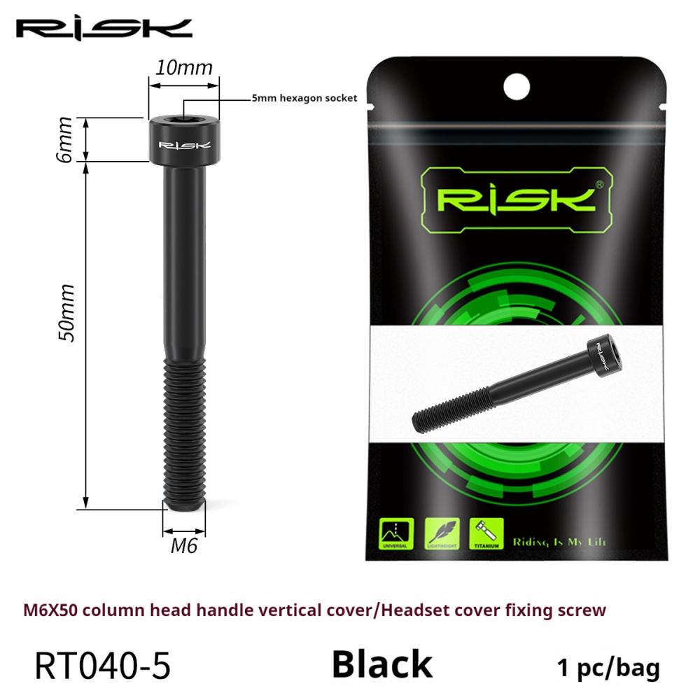 RISK M6x30/35/40mm Titanium Alloy Stem Cap Screw Extended Disc Brake Caliper Oil Disc Fixing RT040