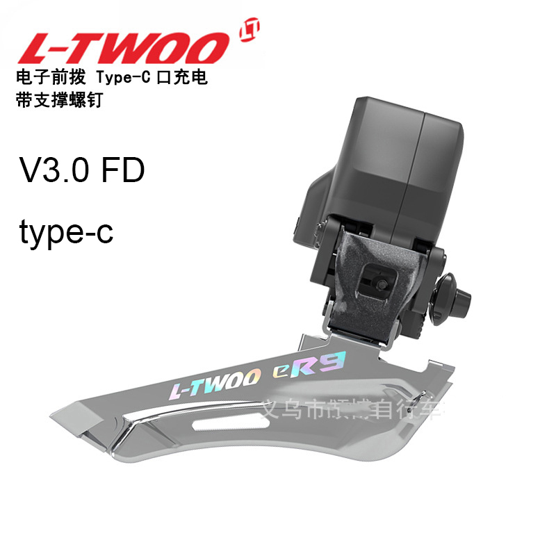 LTWOO  eRX eR9 V3.0  2x 10 11 12 Speed Electric / Hydraulic Disc Brake Electronic Groupset, Road Electronic Groupset, Replaceable battery, APP programming carbon fiber aluminum