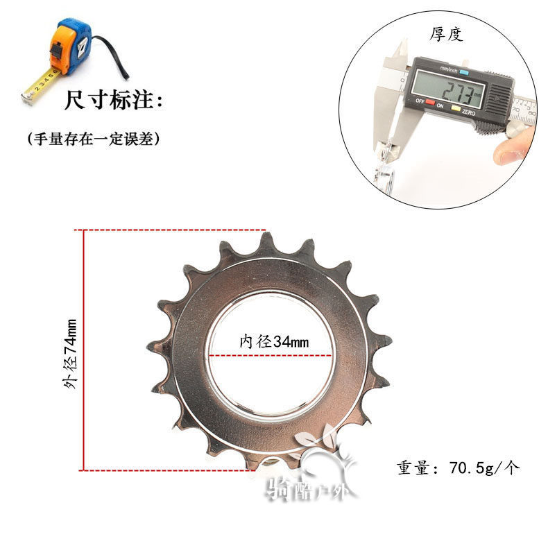 Fixed Gear Bike Cog, Single Speed Track Sprocket, High Strength Steel Fixed Gear Cog 13t 14t 15t 16t 17t  18t freewheel