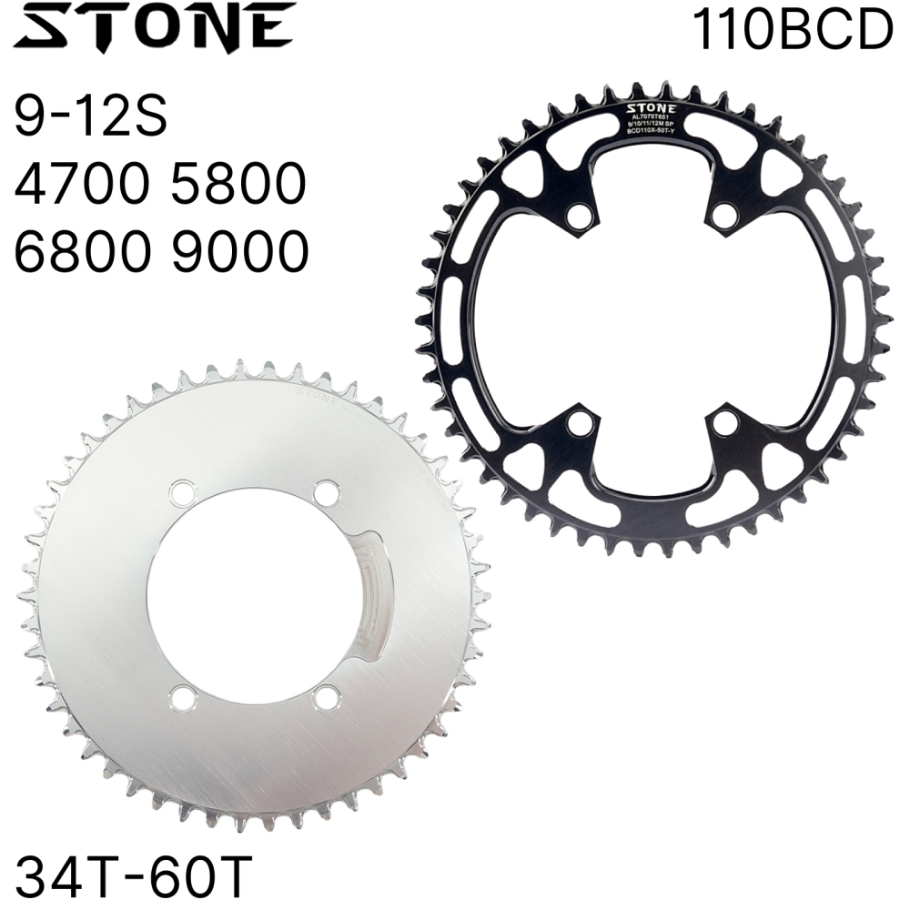 Stone Round Bike Chainring 110BCD for Shimano FC-5800 6800 4700 9000 34T to 60T Road Bike Chainwheel 4 Bolts gravel