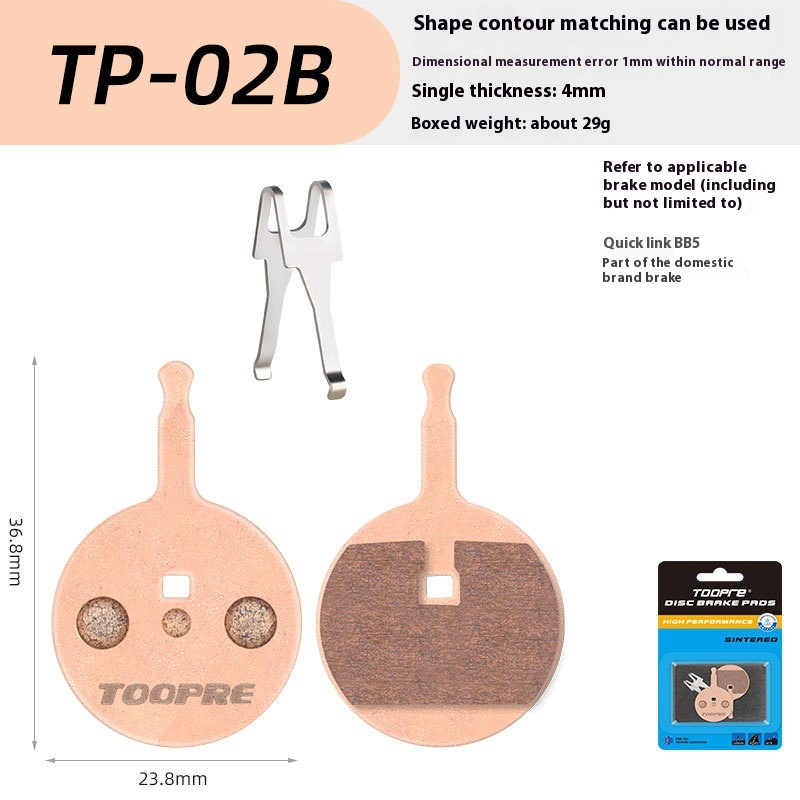 TOOPRE Bicycle Metal Sintered Lining for Mountain Bikes Road Bikes Electric Scooters Disc Brakes