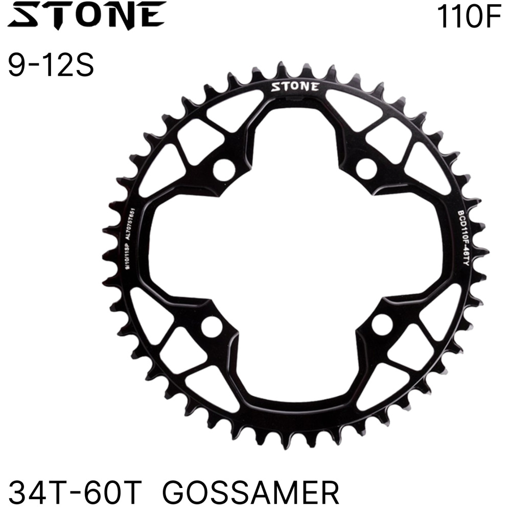 Stone 110BCD Chainring Round for GOSSAMER FSA 34 36 38 40 42 44 46 48 58T 60 tooth Road Bike Chainwheel 110 bcd ABS