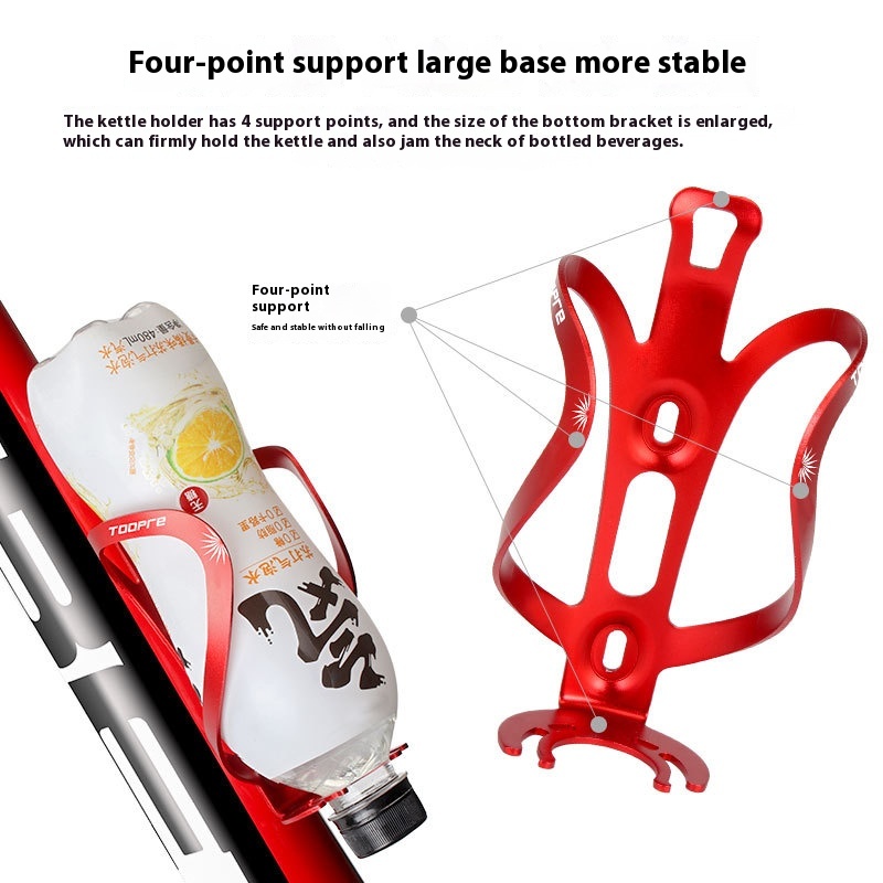 TOOPRE Bicycle Water Bottle Cage Mountain Bike Road Bike Ultra-Light Aluminum Alloy Cup Holder Cycling Equipment