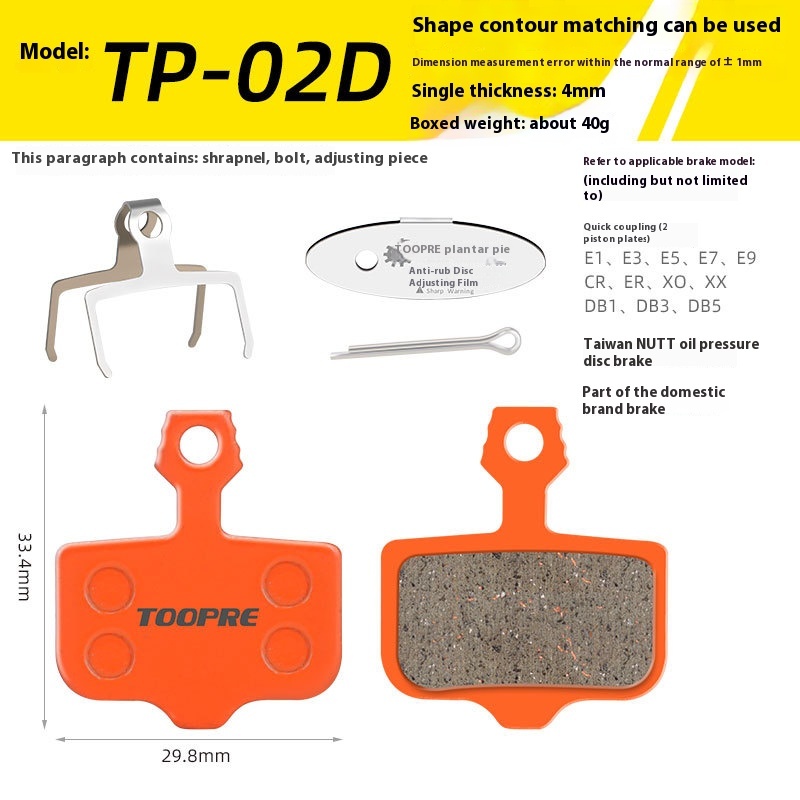 TOOPRE Mountain Bike Ceramic Brake Pads BB5 BB7 Universal for M355 M446 Disc Brake Pads
