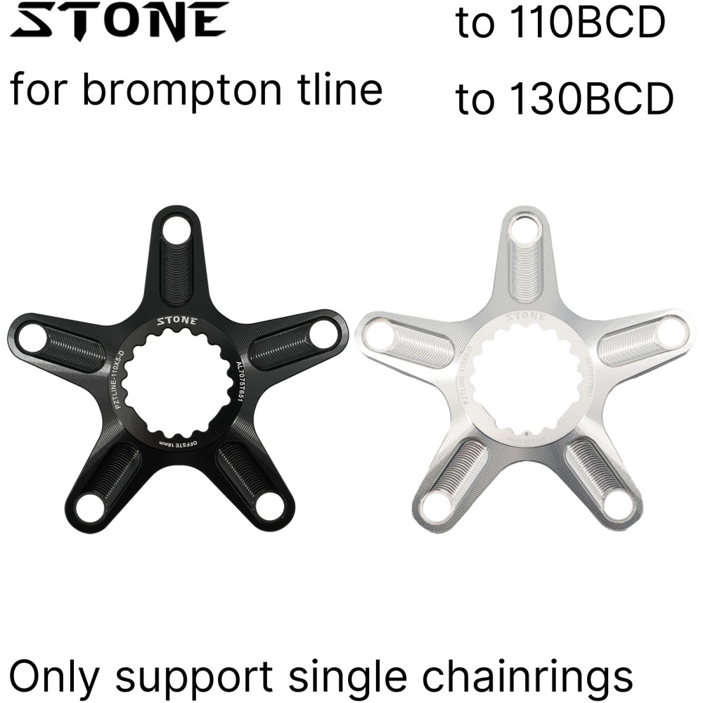 STONE 110BCD 130bcd Chainring Spider for Brompton T-Line Folding Bike Carbon Fiber Crankset Direct Mount 1X Chainring Adapter 7075-T6 Aluminum